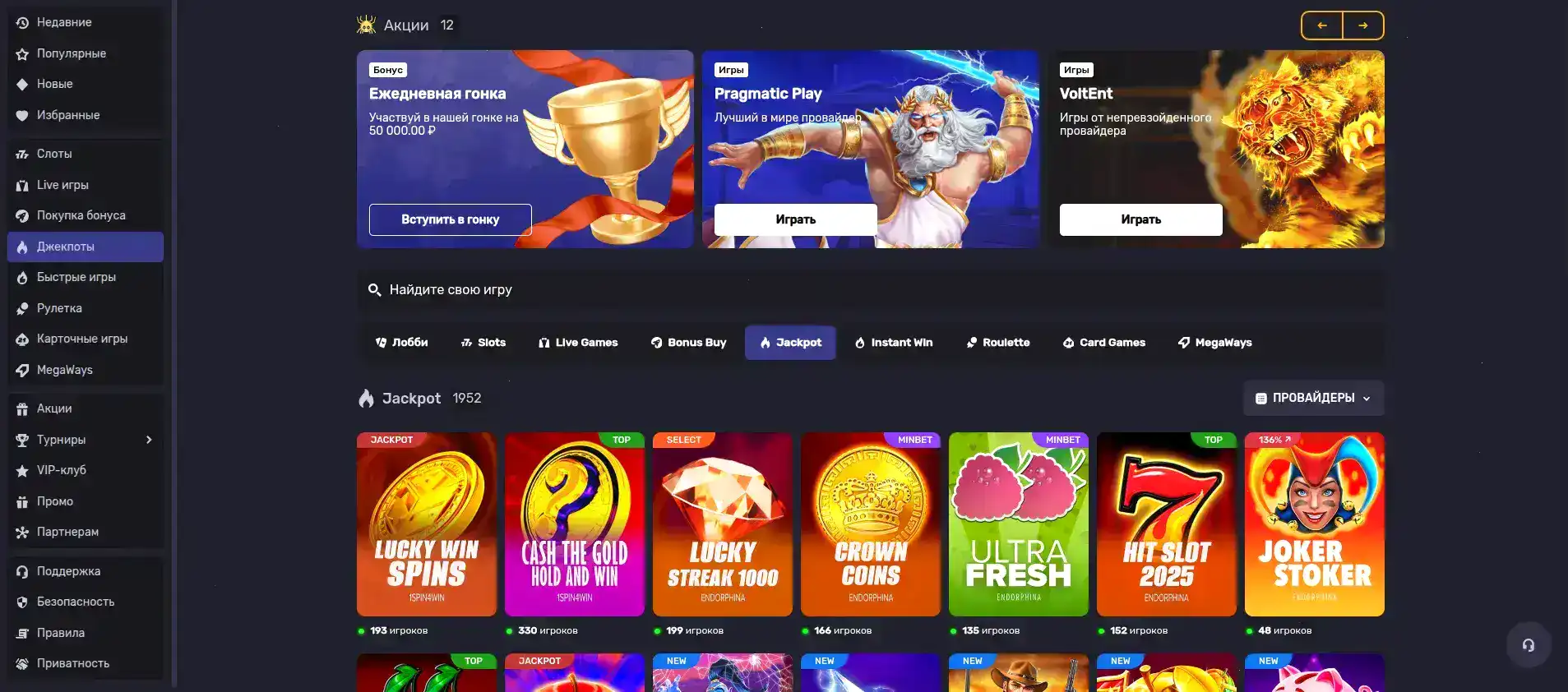 Лицензия и безопасность в казино Слотозал