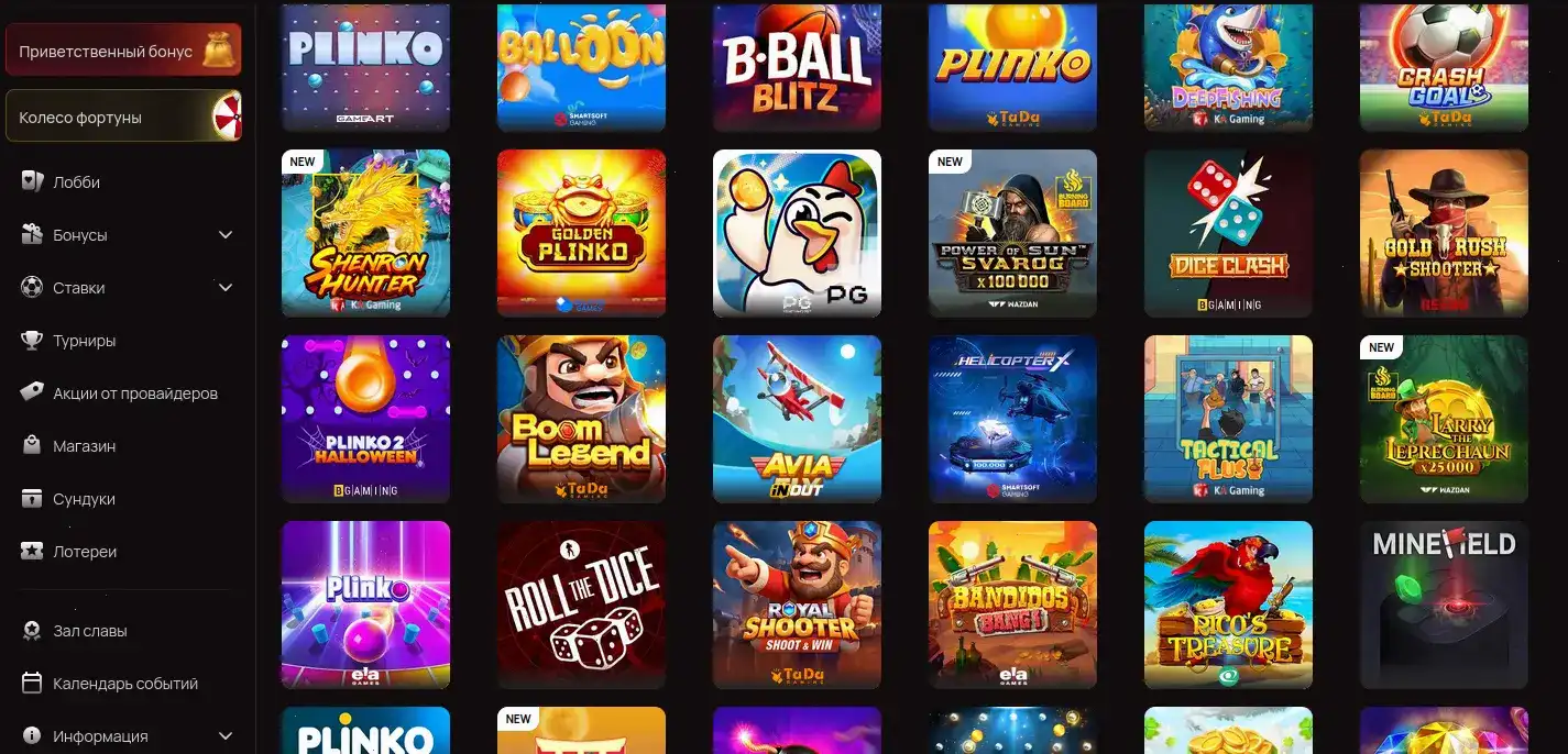 Игровой процесс в казино Slotozal